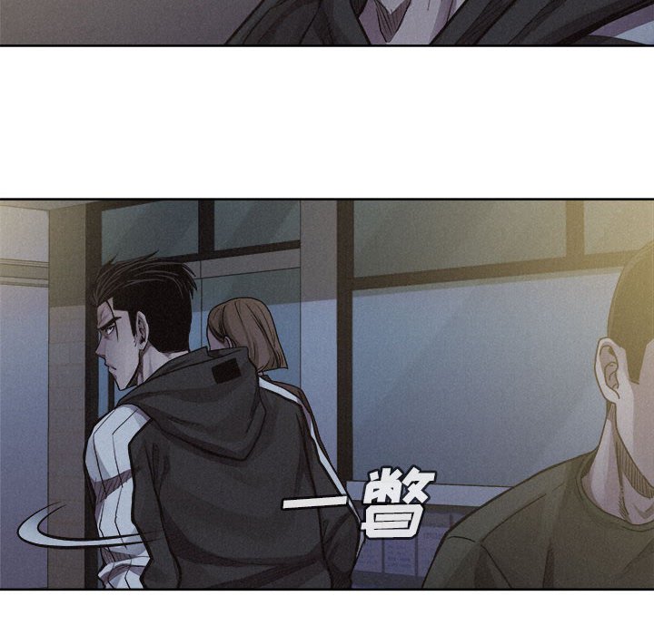 第37話 - 第7张