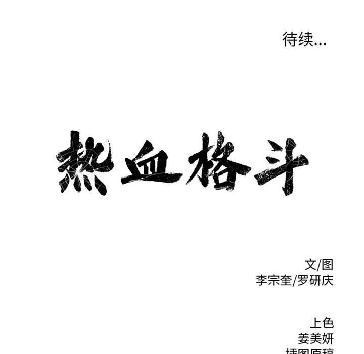 第37話 - 第74张