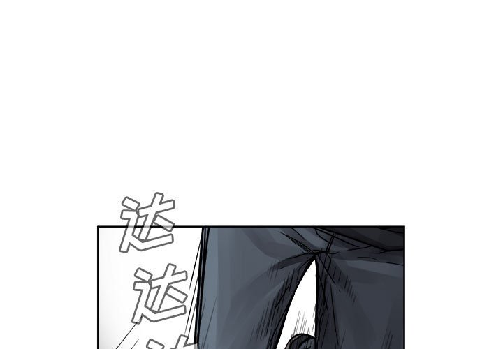 第38話 - 第0张