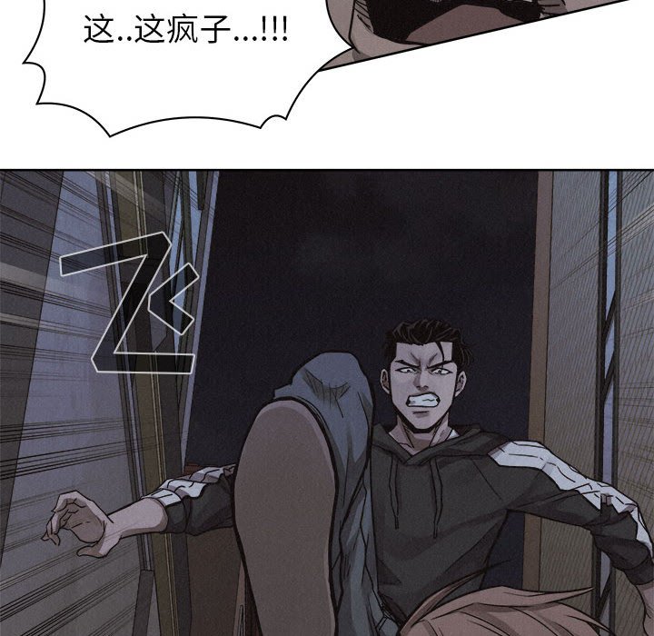 第38話 - 第12张