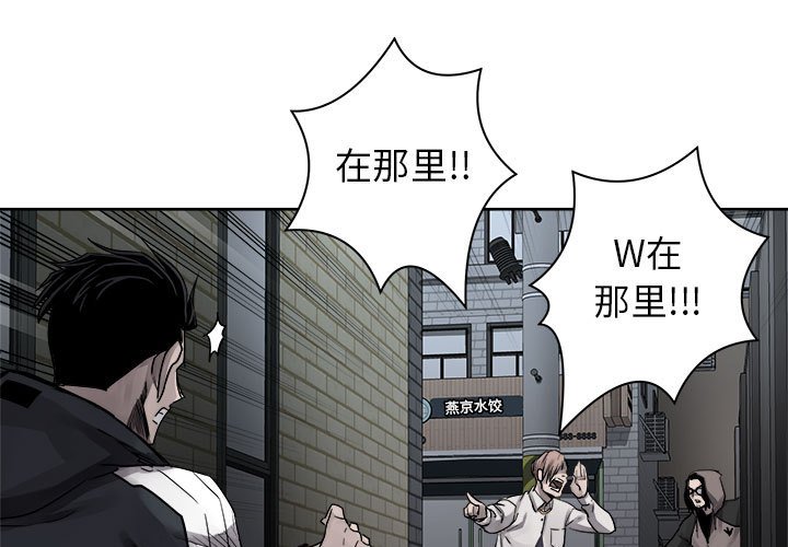 第38話 - 第2张
