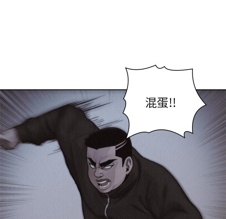 第38話 - 第20张