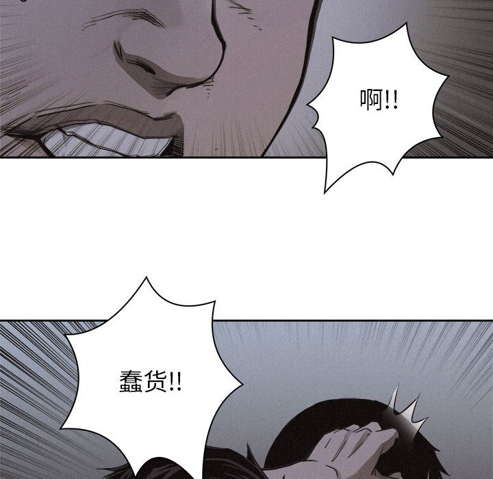 第38話 - 第24张