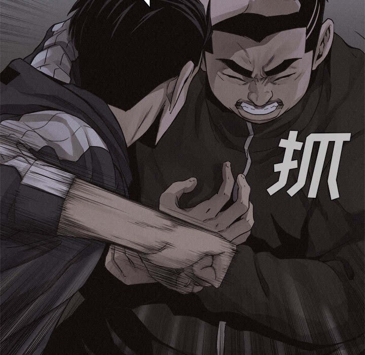 第38話 - 第25张