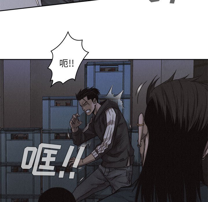 第38話 - 第27张