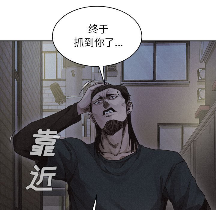 第38話 - 第29张