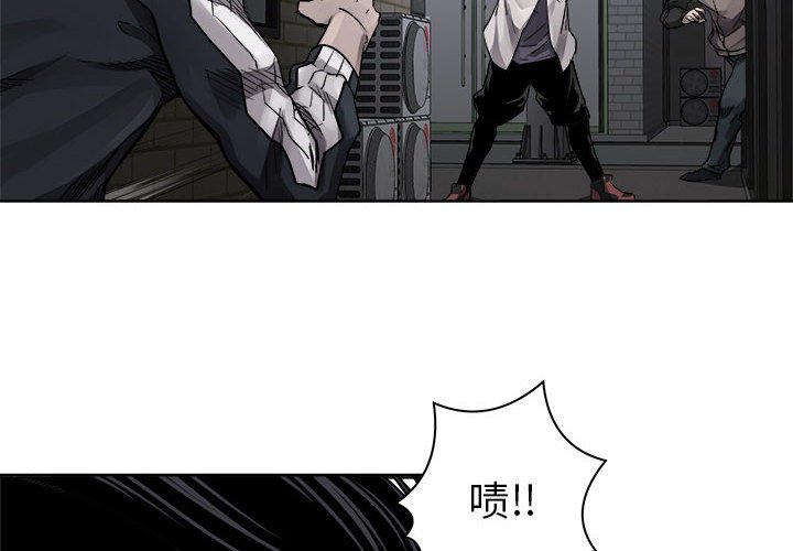 第38話 - 第3张