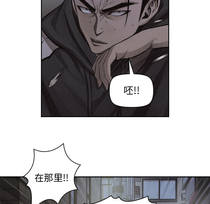 第38話 - 第31张