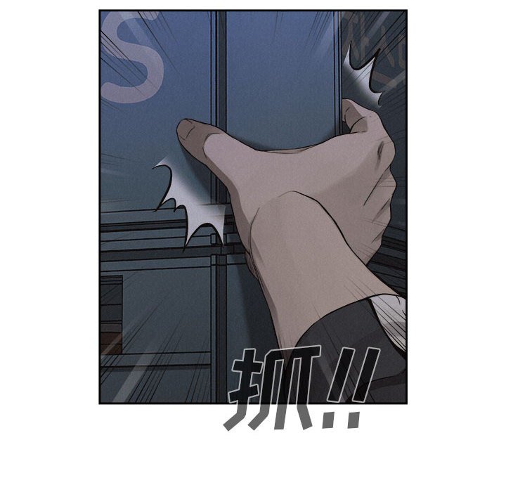 第38話 - 第34张