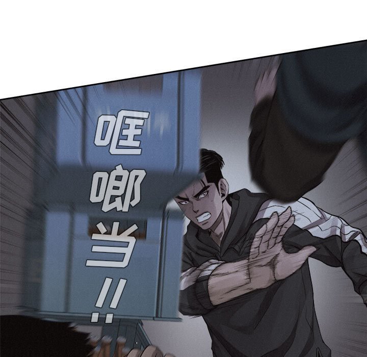 第38話 - 第35张