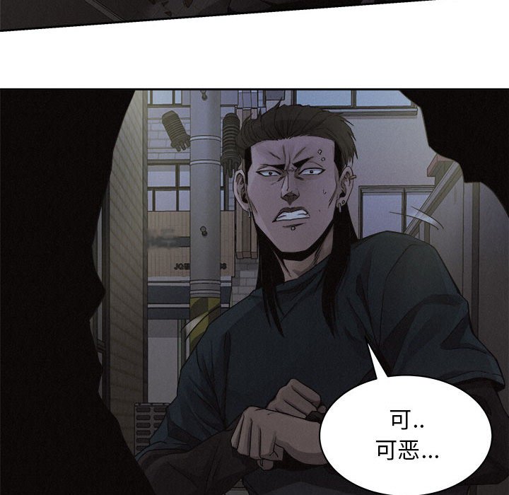 第38話 - 第40张
