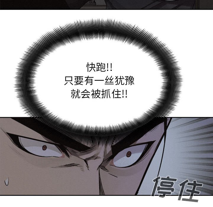第38話 - 第41张