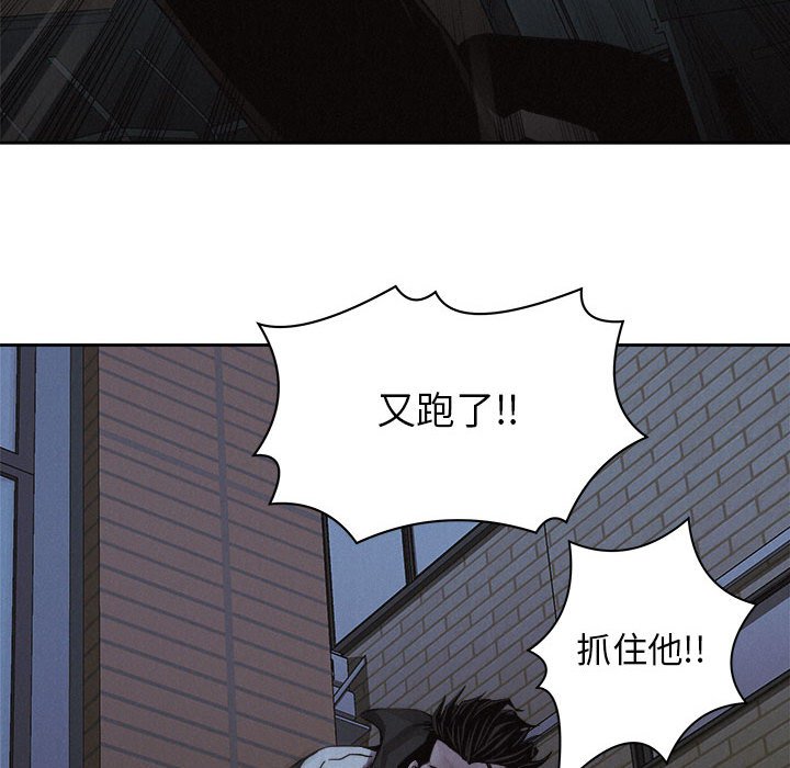 第38話 - 第44张