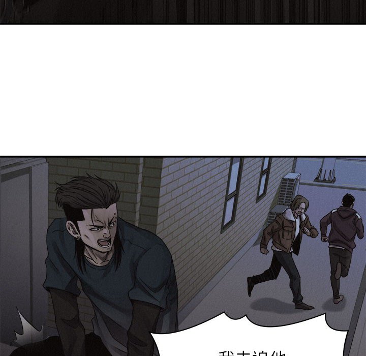 第38話 - 第46张