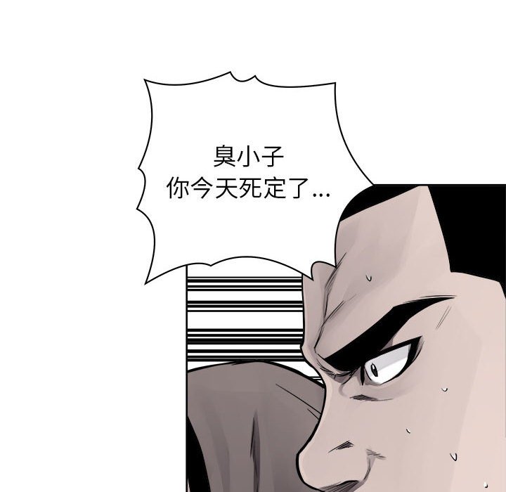 第38話 - 第5张