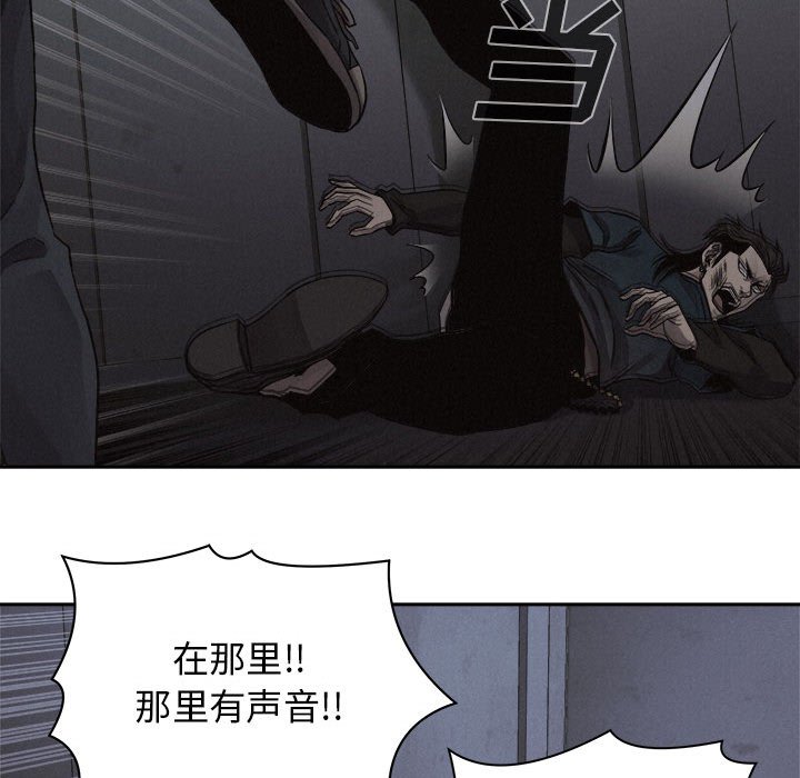 第38話 - 第54张