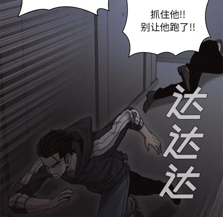 第38話 - 第55张