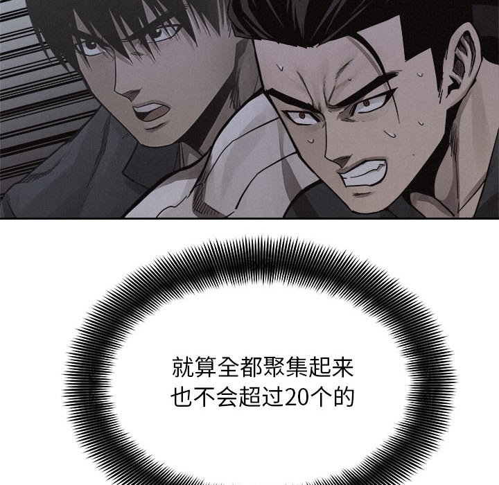 第38話 - 第57张