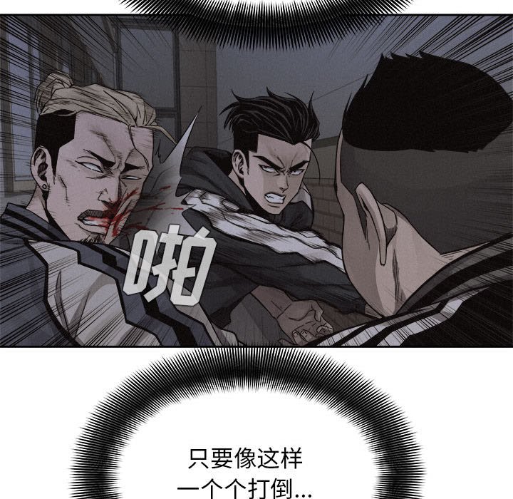 第38話 - 第58张
