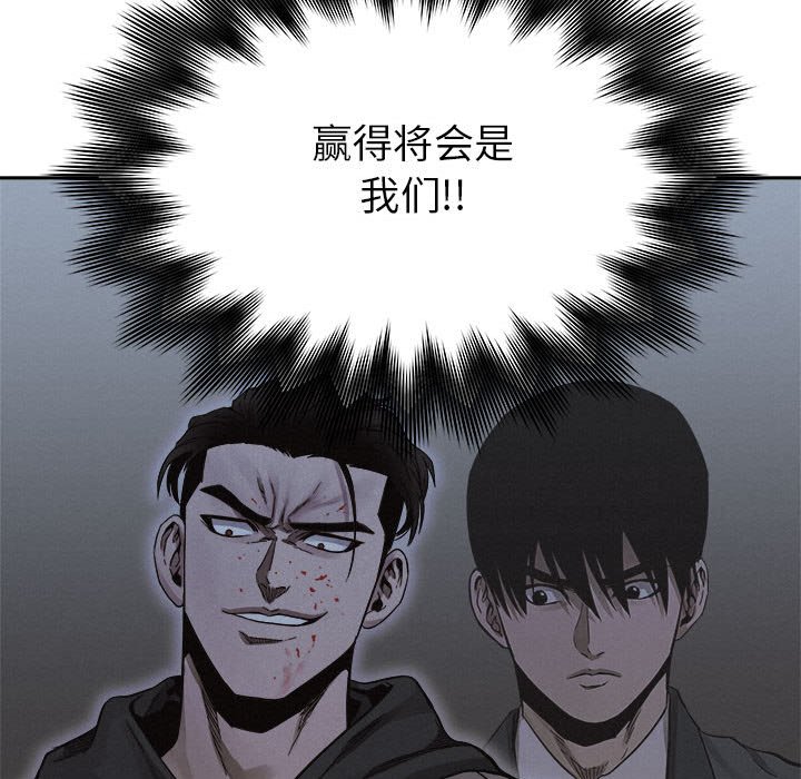 第38話 - 第62张