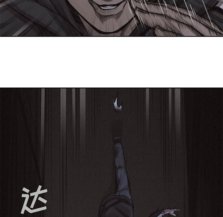 第38話 - 第7张