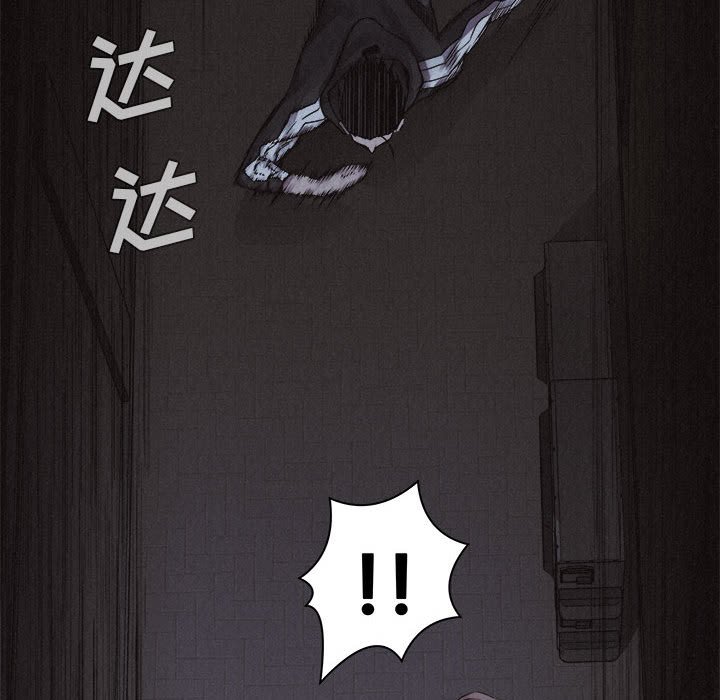 第38話 - 第8张