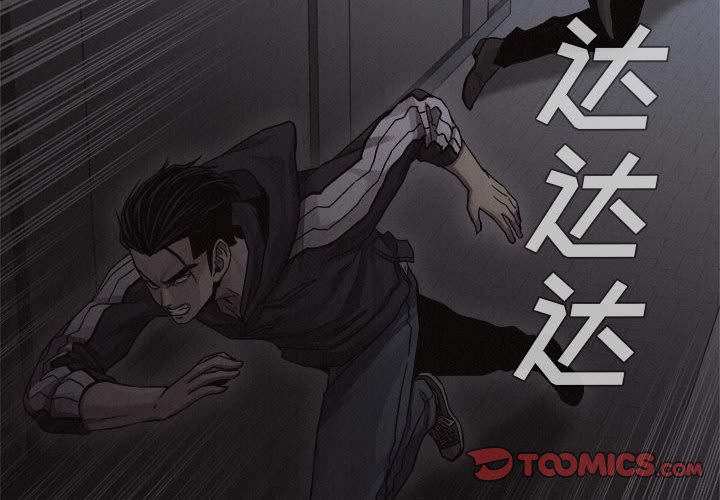 第39話 - 第1张
