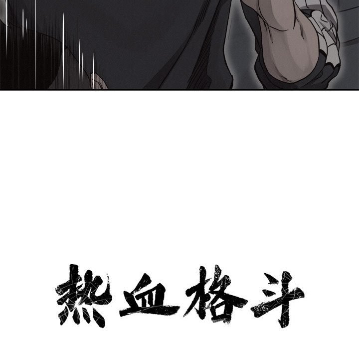 第39話 - 第10张