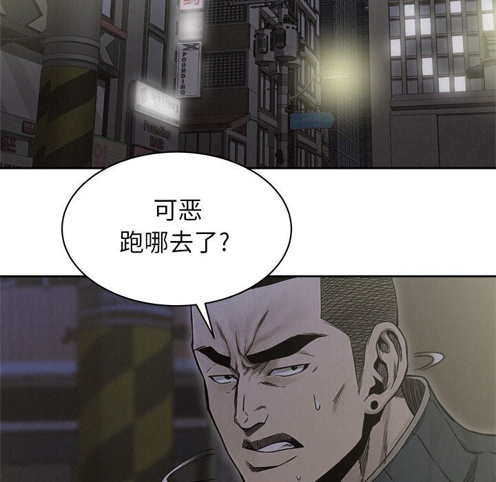 第39話 - 第12张