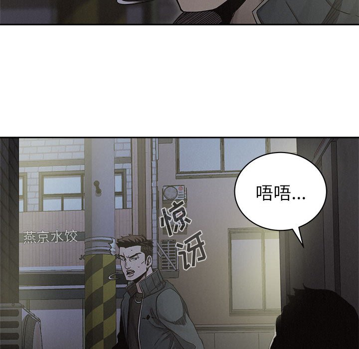 第39話 - 第13张