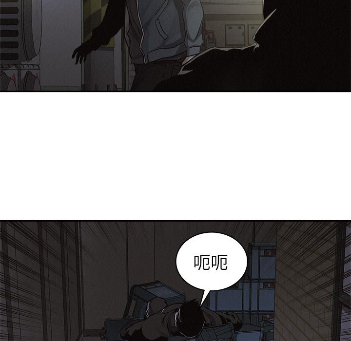 第39話 - 第14张