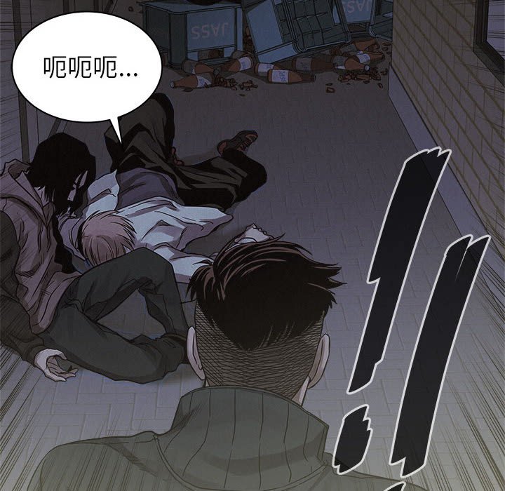 第39話 - 第15张