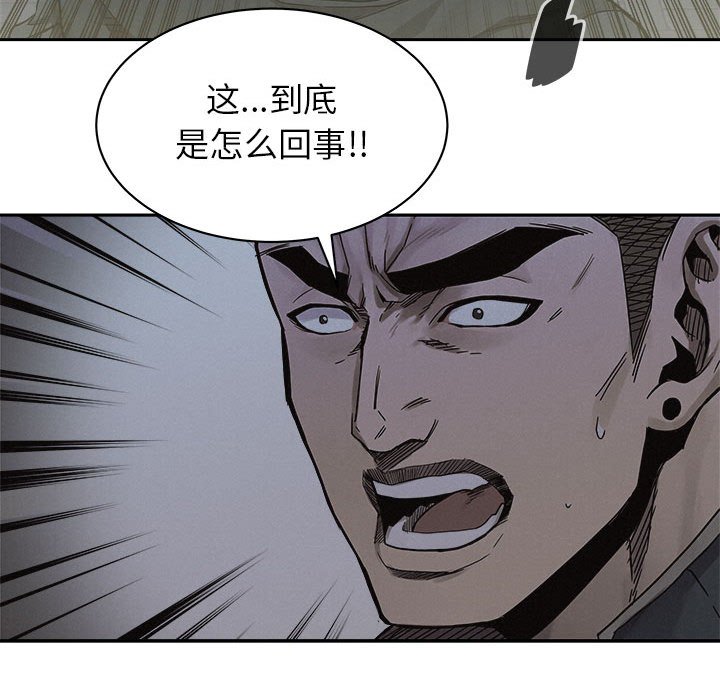 第39話 - 第16张