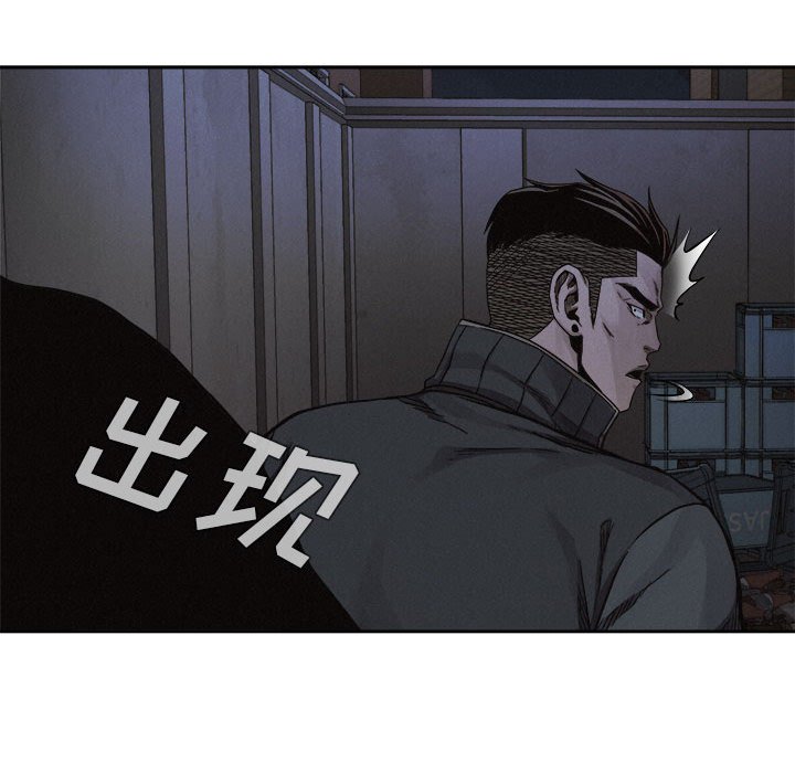 第39話 - 第17张