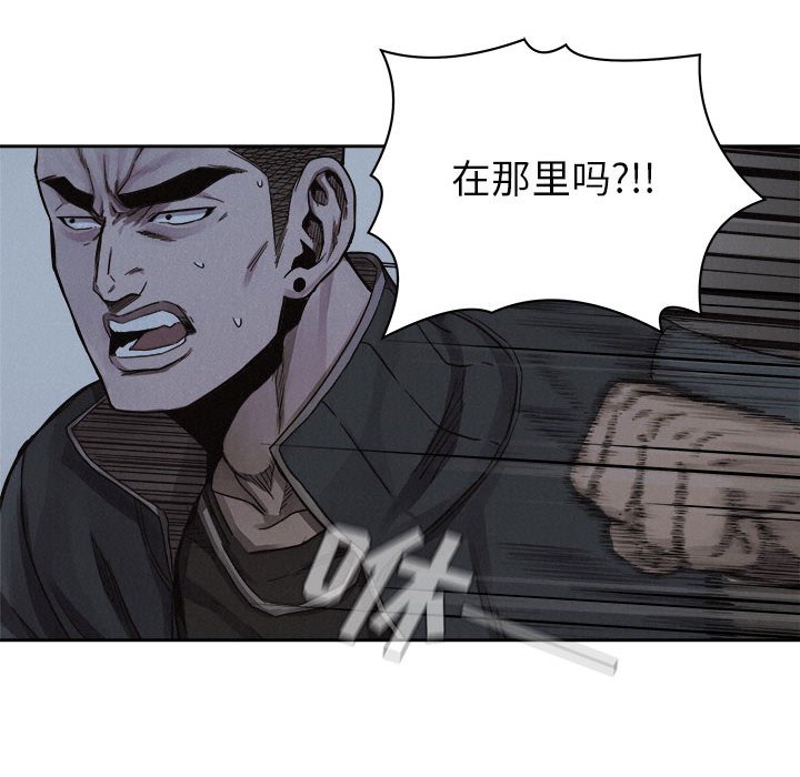 第39話 - 第18张