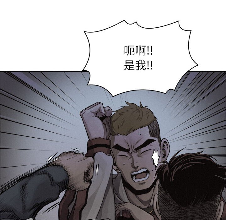 第39話 - 第19张
