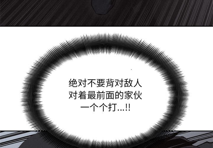 第39話 - 第2张