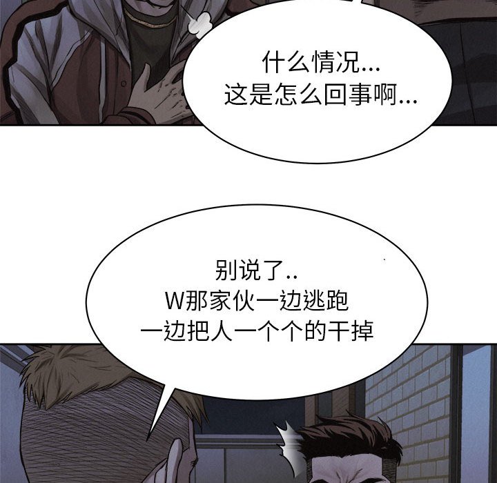 第39話 - 第21张