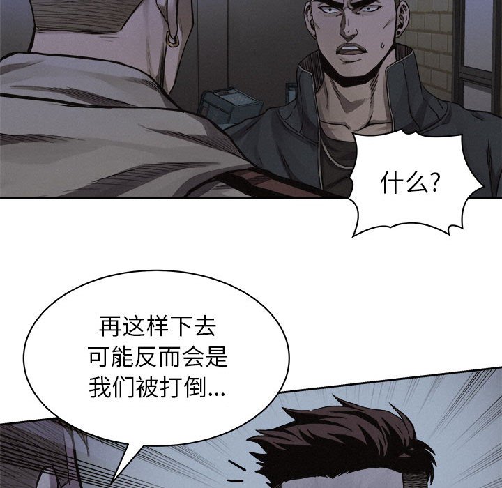 第39話 - 第22张