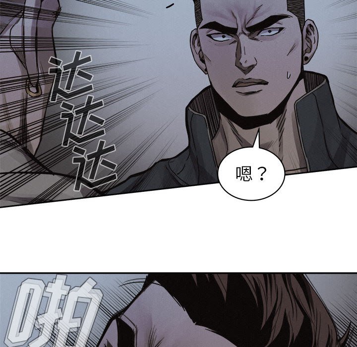 第39話 - 第23张