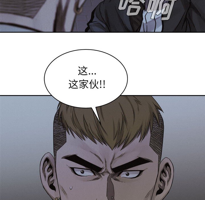 第39話 - 第28张