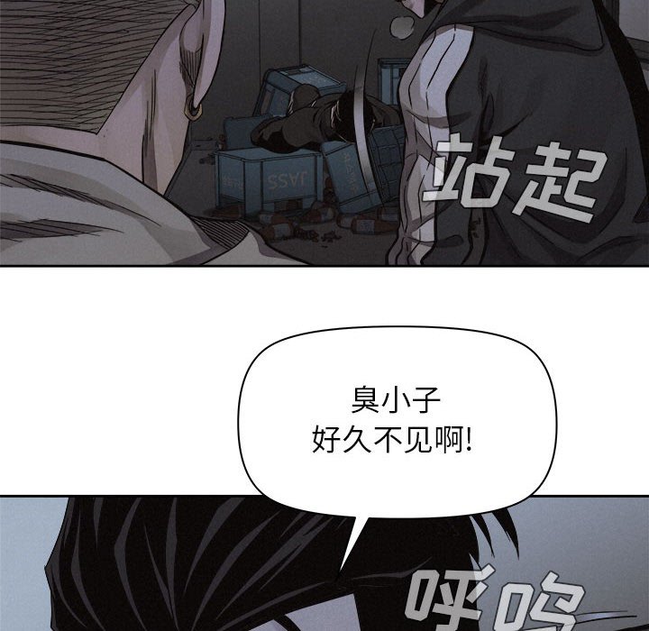 第39話 - 第30张