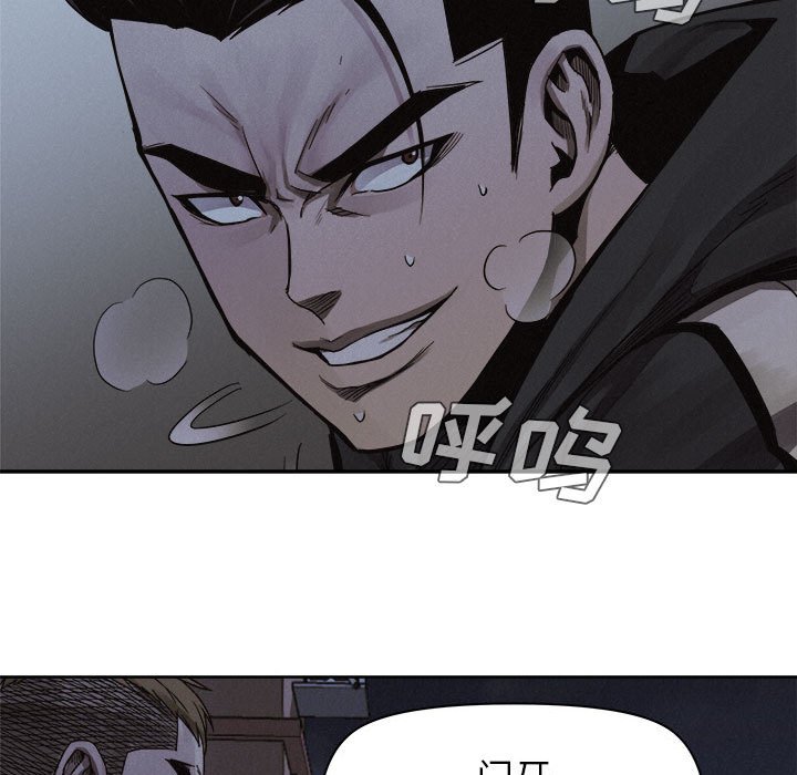 第39話 - 第31张