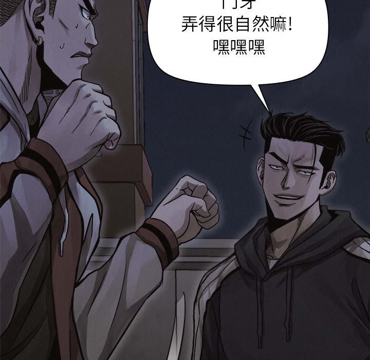 第39話 - 第32张
