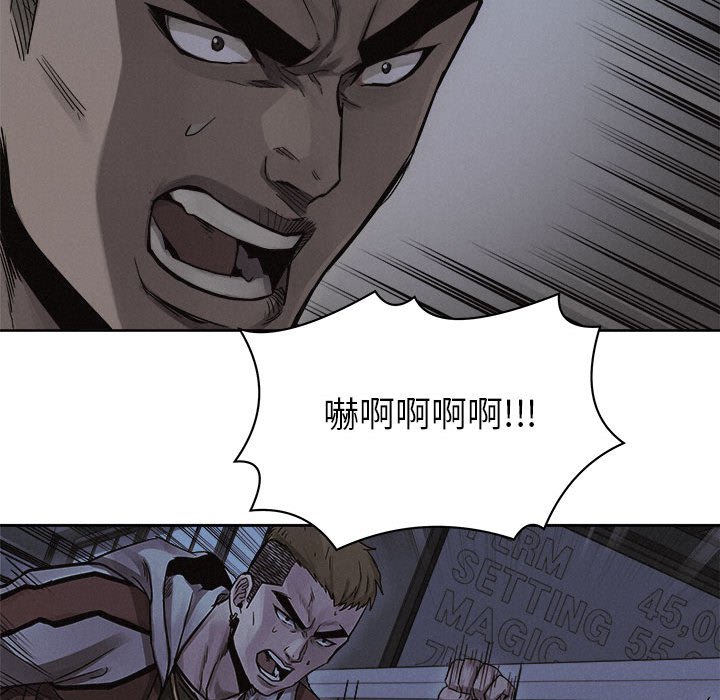 第39話 - 第34张