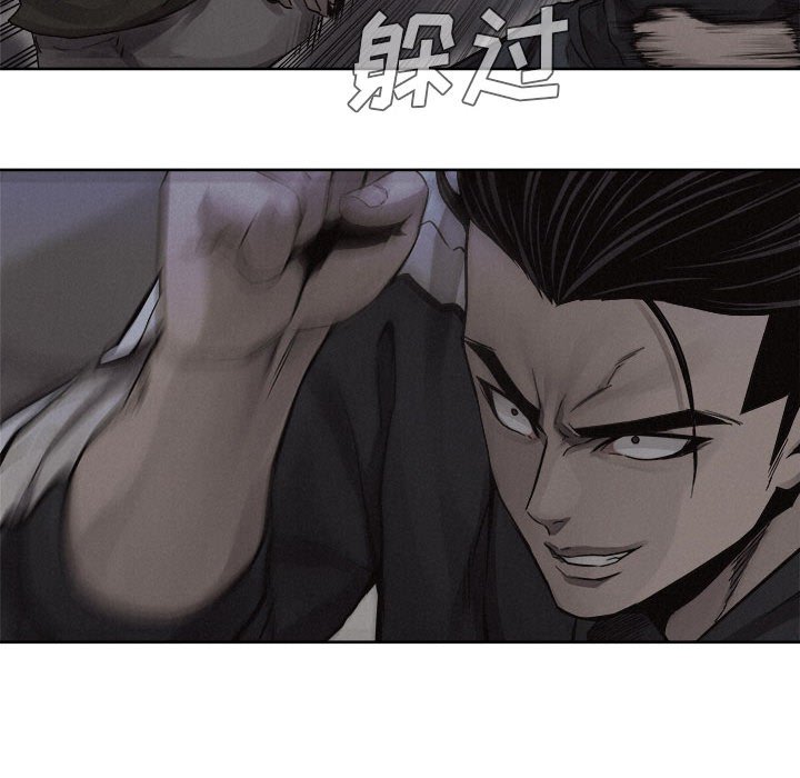 第39話 - 第37张