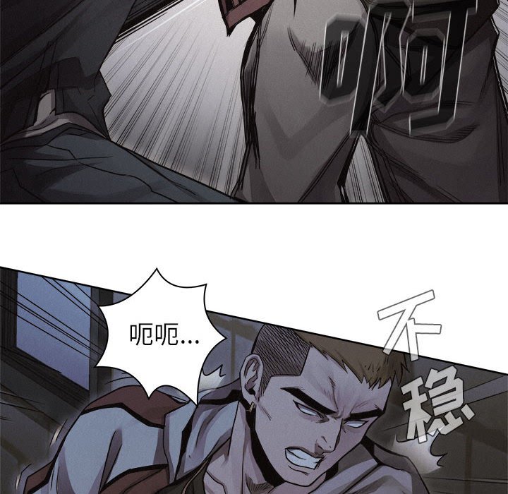第39話 - 第39张
