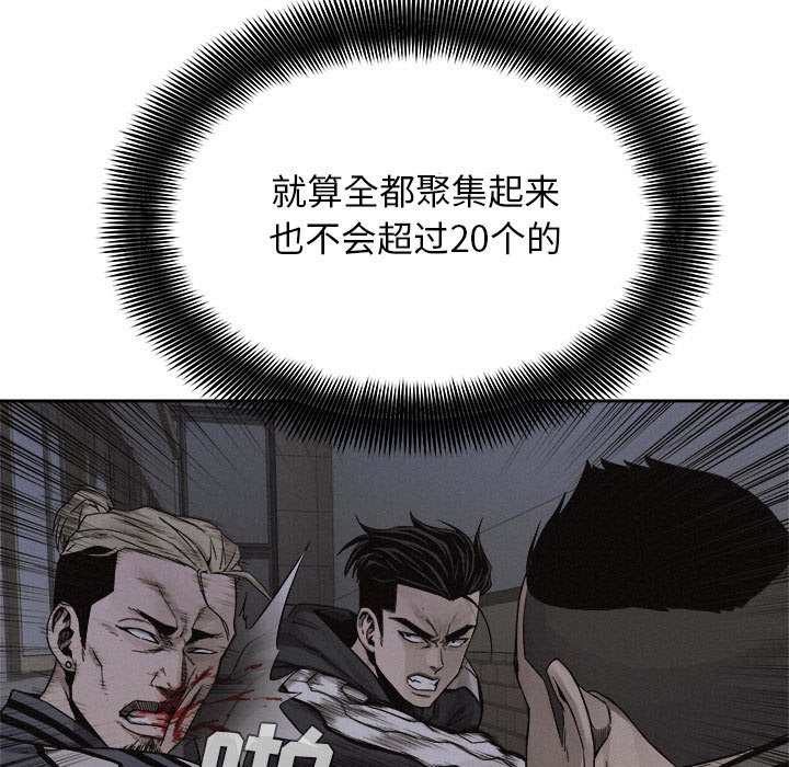 第39話 - 第4张