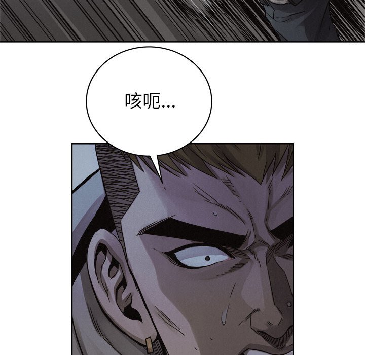 第39話 - 第42张