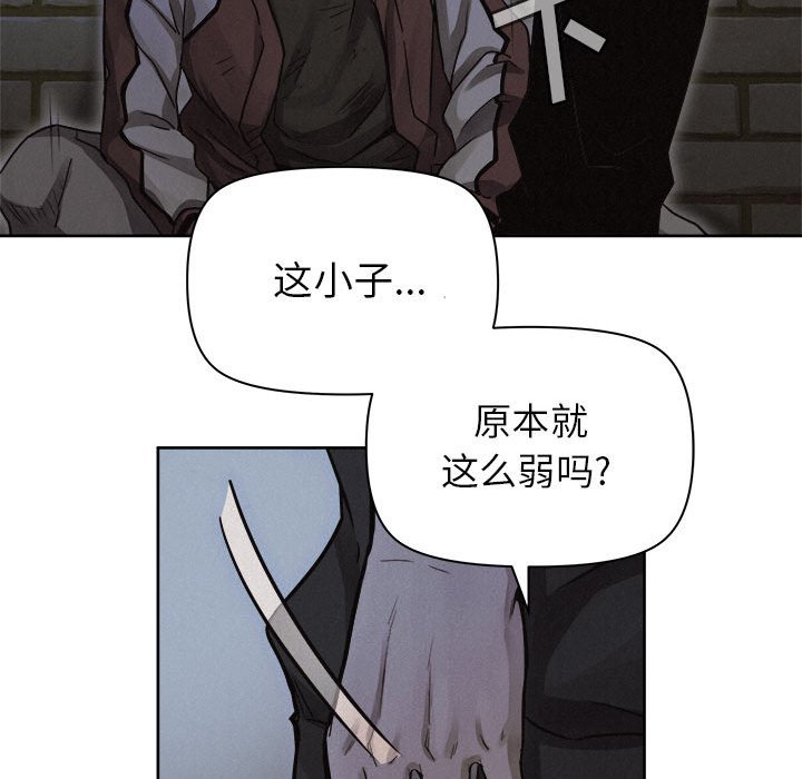 第39話 - 第44张